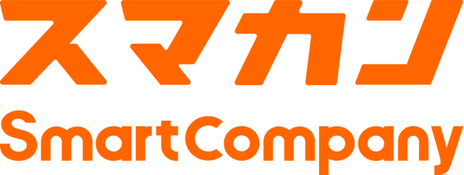 スマカンSmartCompany