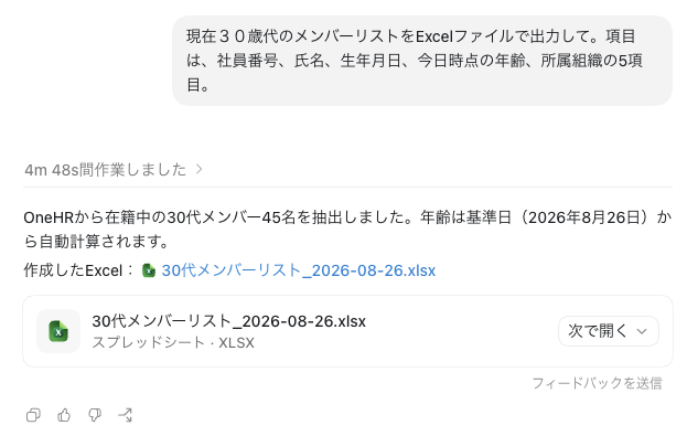 mcp-_2-1